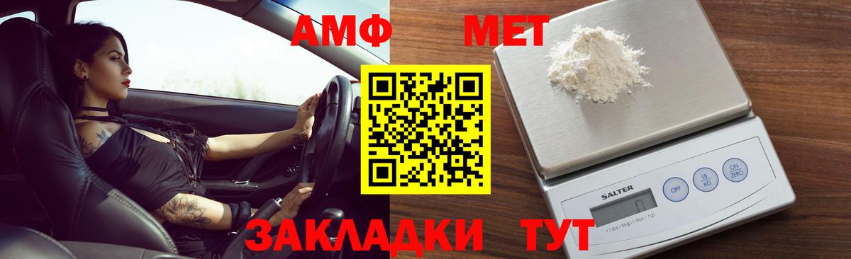 АМФ Premium      АМФ  Урус-Мартан  Вход с VPN 