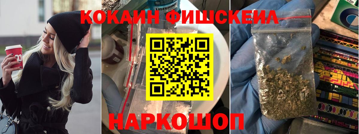 Cocaine Эквадор  Кокаин 99%  Урус-Мартан  Вход с VPN 
