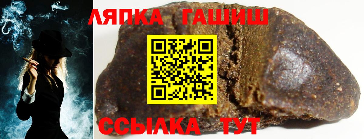 Урус-Мартан  ГАШИШ Изолятор  Вход с VPN 