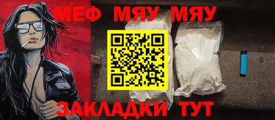 метамфетамин Моздок