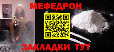 метамфетамин Моздок