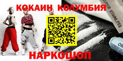 метамфетамин Моздок