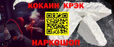 метамфетамин Моздок