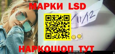 метамфетамин Моздок