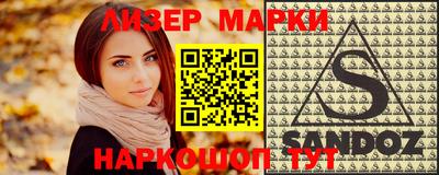 метамфетамин Моздок