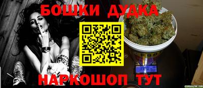 дистиллят марихуана Можга