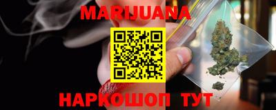 метамфетамин Моздок