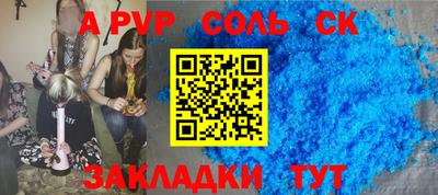 метамфетамин Моздок