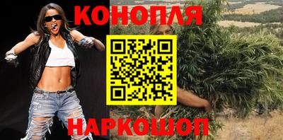 метамфетамин Моздок