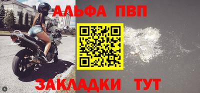 метамфетамин Моздок