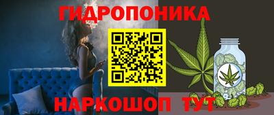 метамфетамин Моздок
