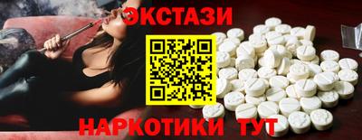 метамфетамин Моздок
