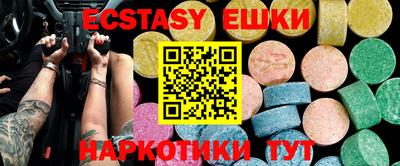 метамфетамин Моздок
