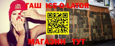 метамфетамин Моздок