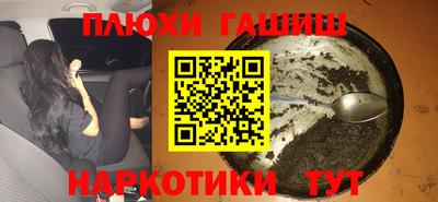 дистиллят марихуана Можга