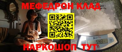 метамфетамин Моздок