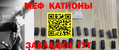метамфетамин Моздок