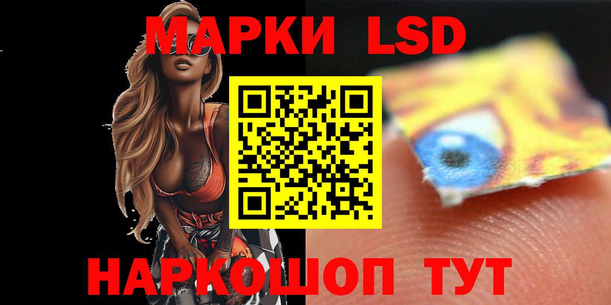 ЛСД экстази ecstasy Урус-Мартан