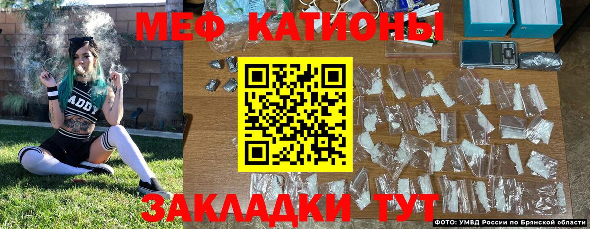 МЕФ Урус-Мартан
