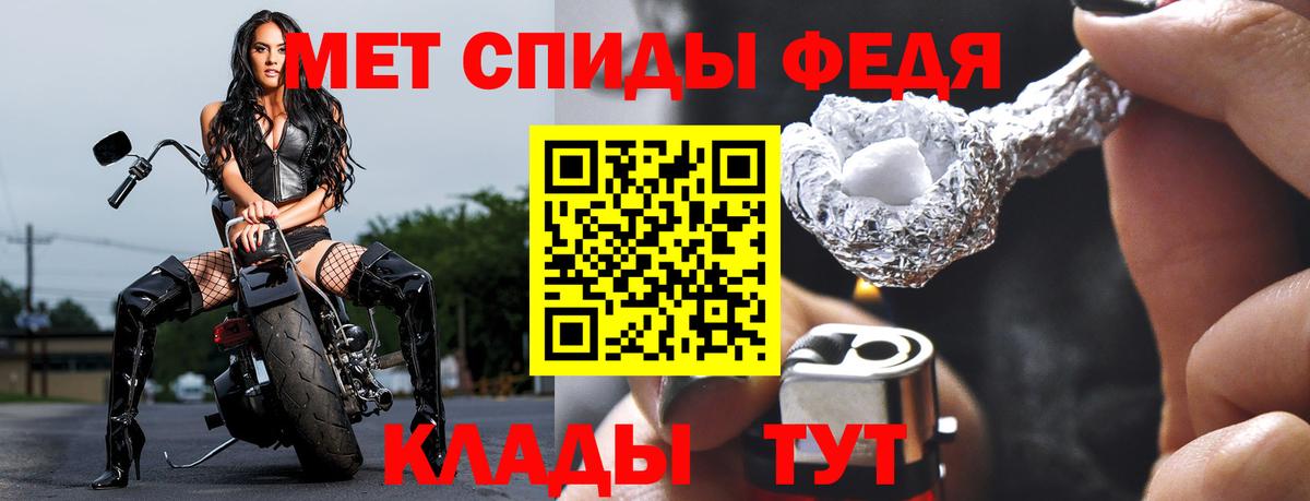 Метамфетамин мет  Первитин  Урус-Мартан  Вход с VPN 