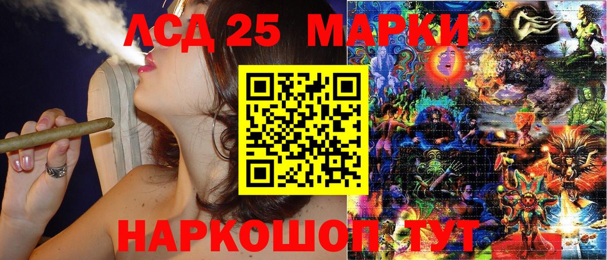 Марки NBOMe 1,5мг  Вход с VPN  Марки NBOMe 1,5мг  продажа наркотиков  Урус-Мартан 