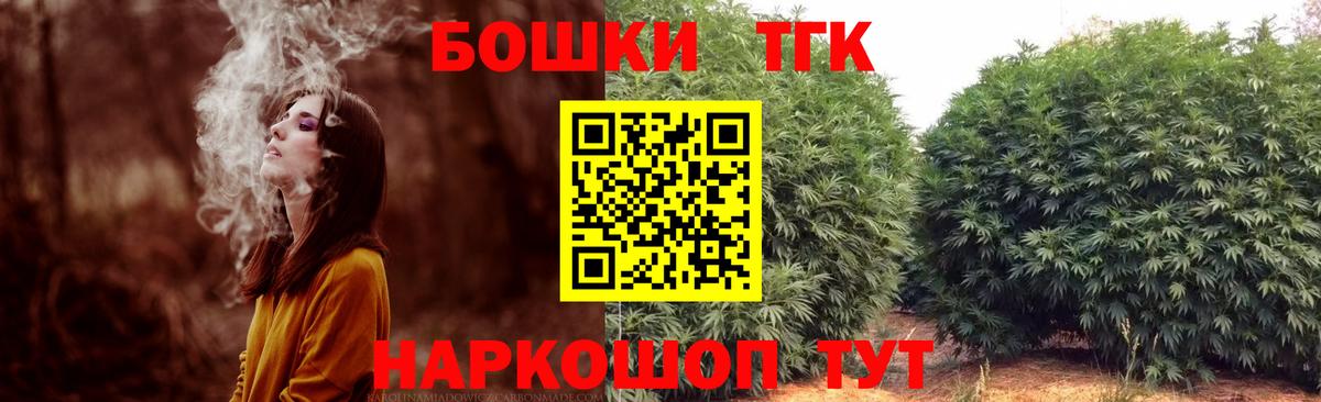 Урус-Мартан  Бошки Шишки Bruce Banner  Конопля Ganja  Марихуана Amnesia  Бошки Шишки ГИДРОПОН  Вход с VPN 